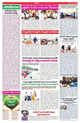VARTHA PRABHA 29-5-25-min-4