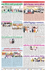 VARTHA PRABHA 29-5-25-min-8