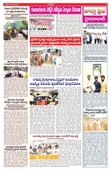 VARTHA PRABHA 30-5-25-min-3