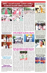 VARTHA PRABHA 30-5-25-min-5