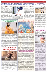 VARTHA PRABHA 30-5-25-min-6