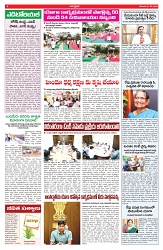 VARTHA PRABHA 31-5-25-min-4