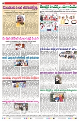 VARTHA PRABHA 31-5-25-min-8