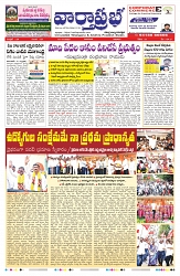 VARTHA PRABHA 1-6-25-min-1