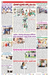 VARTHA PRABHA 1-6-25-min-2