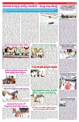 VARTHA PRABHA 1-6-25-min-6