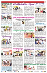 VARTHA PRABHA 1-6-25-min-7