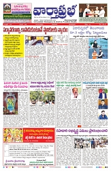 VARTHA PRABHA 3-6-25-min-1