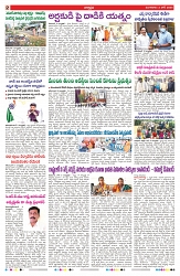 VARTHA PRABHA 3-6-25-min-2