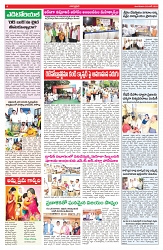 VARTHA PRABHA 3-6-25-min-4