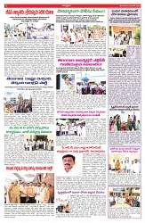 VARTHA PRABHA 3-6-25-min-6