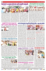 VARTHA PRABHA 3-6-25-min-8