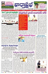 VARTHA PRABHA 4-6-25-min-1