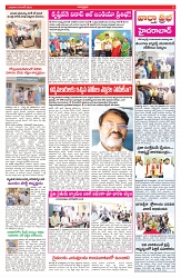 VARTHA PRABHA 4-6-25-min-3