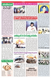 VARTHA PRABHA 4-6-25-min-4