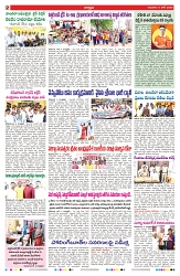 VARTHA PRABHA 5-6-25-min-2