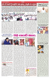 VARTHA PRABHA 5-6-25-min-5