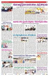VARTHA PRABHA 5-6-25-min-7