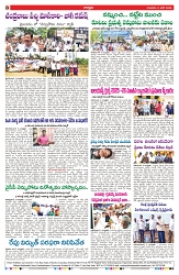 VARTHA PRABHA 5-6-25-min-8
