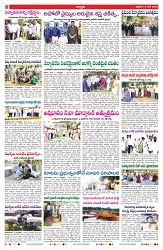 VARTHA PRABHA 6-6-25-min-2
