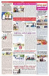 VARTHA PRABHA 6-6-25-min-3
