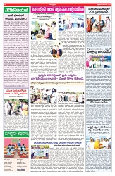 VARTHA PRABHA 6-6-25-min-4