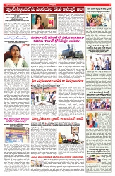 VARTHA PRABHA 6-6-25-min-5