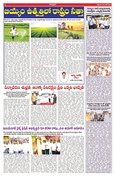VARTHA PRABHA 6-6-25-min-6