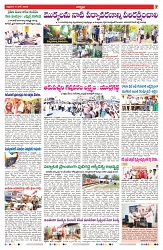 VARTHA PRABHA 6-6-25-min-7