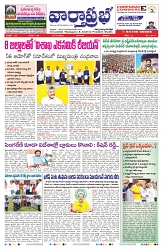 VARTHA PRABHA 7-6-25-min-1