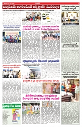 VARTHA PRABHA 7-6-25-min-5