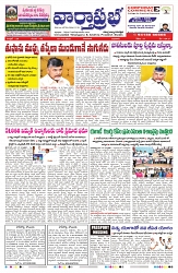 VARTHA PRABHA 11-6-25-min-1