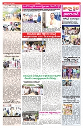 VARTHA PRABHA 13-6-25-min-3