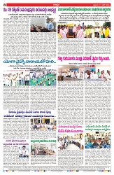 VARTHA PRABHA 13-6-25-min-8