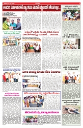 VARTHA PRABHA 13-6-25-min-5