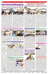 VARTHA PRABHA 12-6-25-min-8