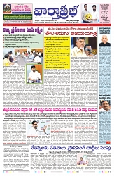VARTHA PRABHA 14-6-25-min-1