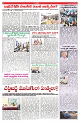 VARTHA PRABHA 14-6-25-min-6