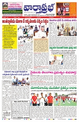 VARTHA PRABHA 17-6-25-min-1