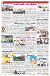 VARTHA PRABHA 17-6-25-min-2