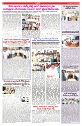 VARTHA PRABHA 17-6-25-min-6