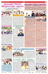 VARTHA PRABHA 18-6-25-min-7
