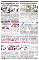VARTHA PRABHA 18-6-25-min-8