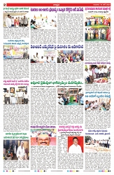 VARTHA PRABHA 19-6-25-min-2