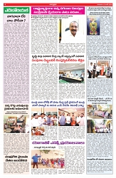 VARTHA PRABHA 19-6-25-min-4