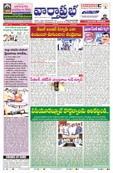 VARTHA PRABHA 24-6-25-min-1