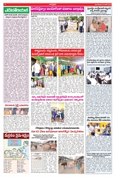 VARTHA PRABHA 24-6-25-min-4