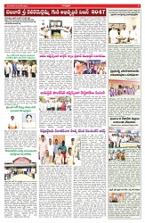 VARTHA PRABHA 24-6-25-min-5