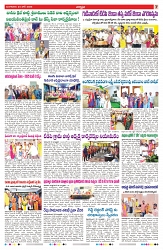 VARTHA PRABHA 24-6-25-min-7