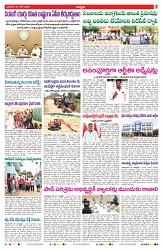 VARTHA PRABHA 25-6-25-min-7